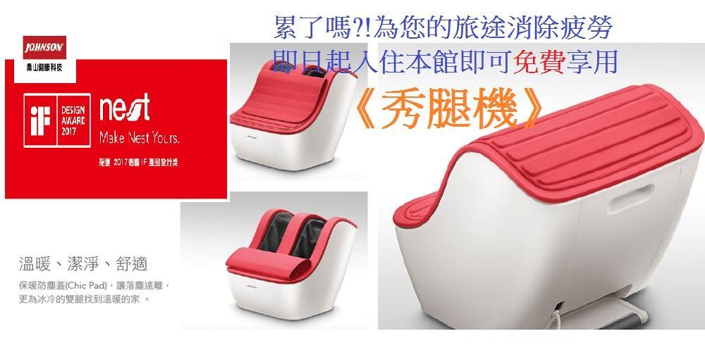 臺北 台北馥华商旅南港馆酒店 外观 照片